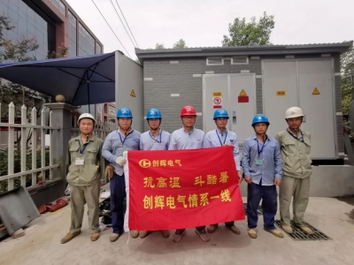 送清涼|炎天暑月，清涼送關(guān)懷，情系員工暖人心